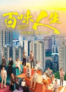星辰影院古装悬疑剧集长安不夜行