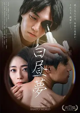 星辰影院悬疑推理短剧三分钟抓到真凶
